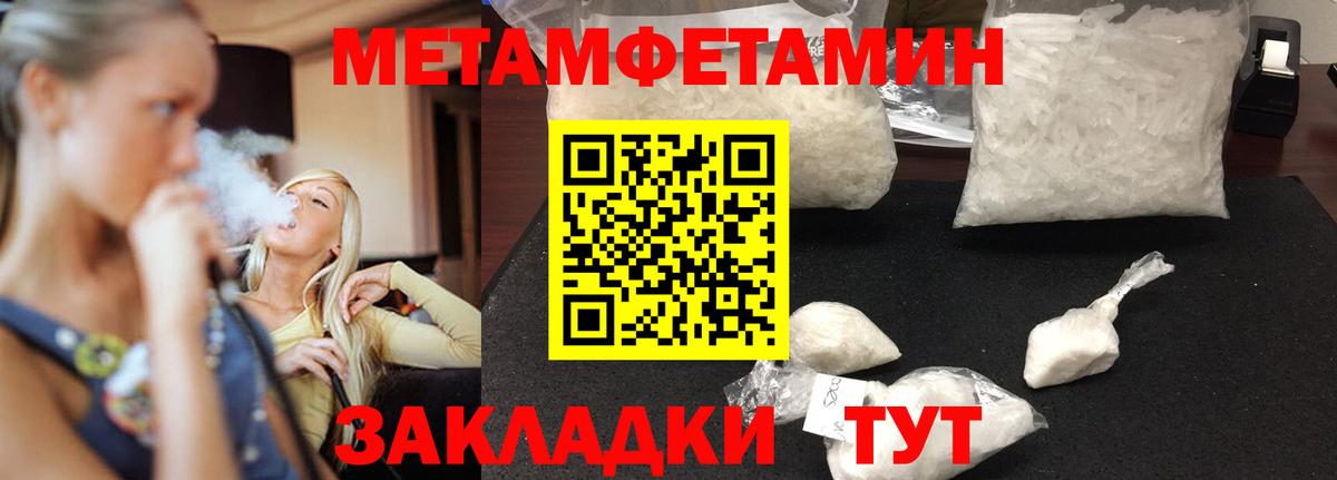 Amphetamine Розовый Мелеуз