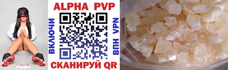 mega ссылки  Мелеуз  A-PVP СК 