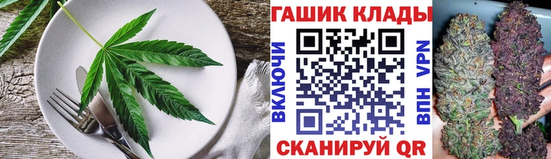 продажа наркотиков  KRAKEN вход  Печенье с ТГК марихуана  Мелеуз 