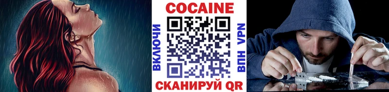 КОКАИН Columbia закладки Мелеуз