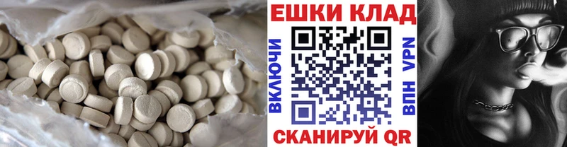 закладки Мелеуз гидра онион ЭКСТАЗИ Punisher