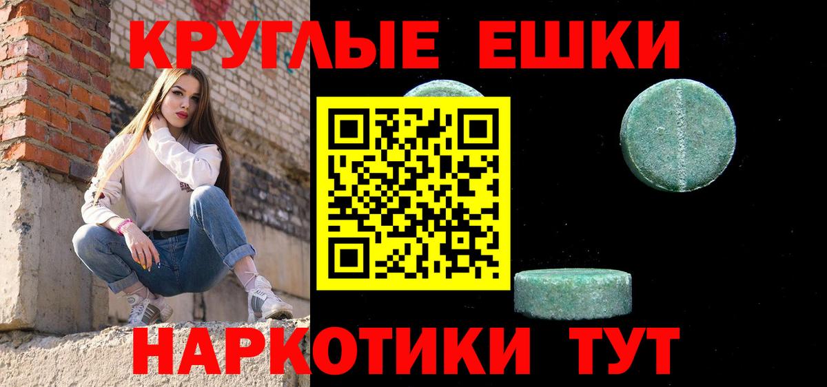 Кокаин  Вход с VPN  NBOMe  КЕТАМИН  Гашиш  Лсд 25  Мелеуз  МЕФ кристаллы  Канабис 