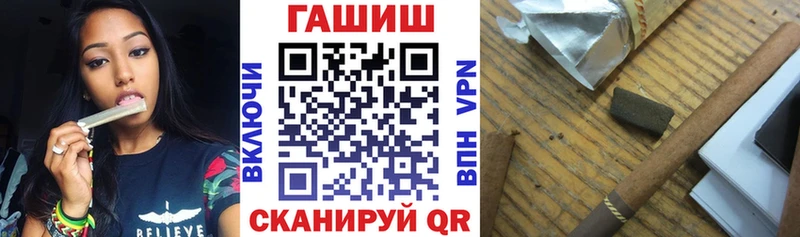 ГАШИШ гарик  Мелеуз 