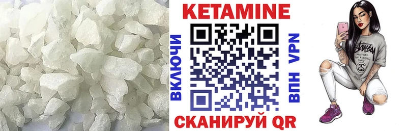 где продают   Мелеуз  Кетамин VHQ 