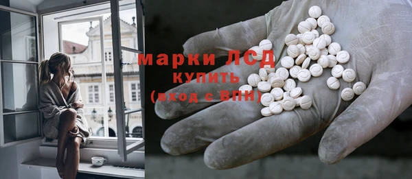 метамфетамин Костерёво