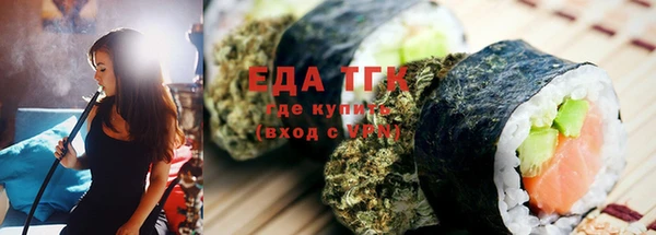 метамфетамин Костерёво
