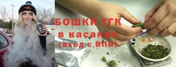 герыч Красноперекопск