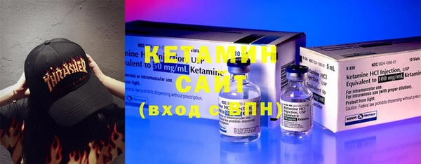 COCAINE Одинцово