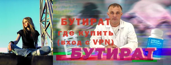 метамфетамин Костерёво