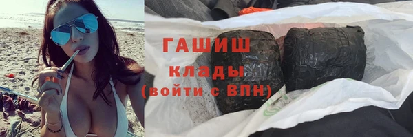 меф Домодедово
