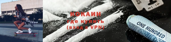 МДМА Краснослободск