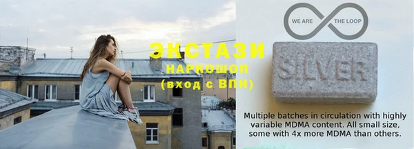 гашишное масло Березники