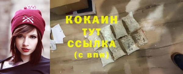 наркотики Корсаков