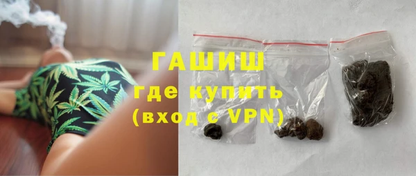 метамфетамин Костерёво