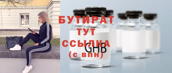герыч Красноперекопск