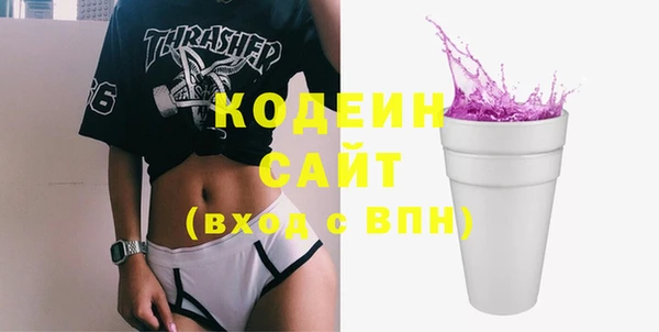метамфетамин Костерёво