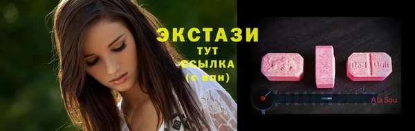 метамфетамин Костерёво