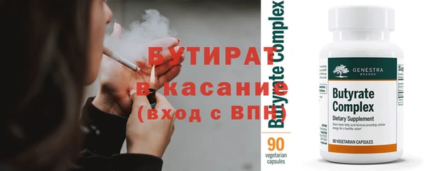 метамфетамин Костерёво