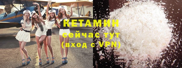 COCAINE Одинцово