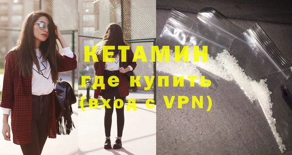 метамфетамин Костерёво