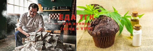 герыч Красноперекопск
