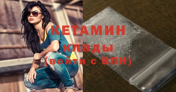 метамфетамин Костерёво