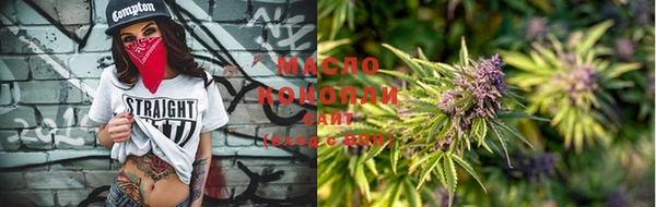 гашишное масло Березники