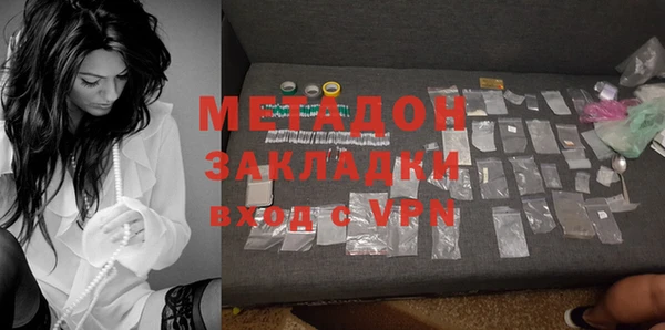 метамфетамин Костерёво