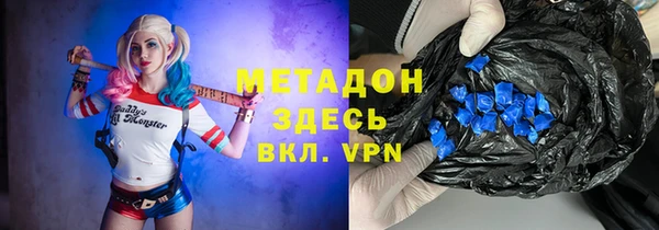 меф Домодедово