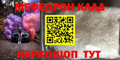 гашиш Донецк
