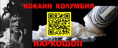 2c-b Донской