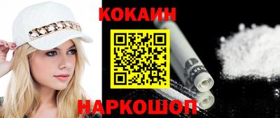 2c-b Донской