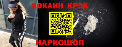 гашиш Донецк