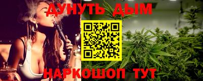 jwh Дубна