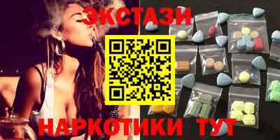 гашиш Донецк