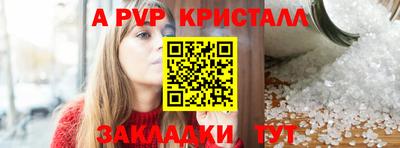 гашиш Донецк