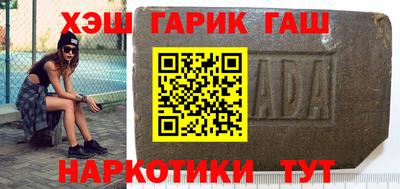гашиш Донецк