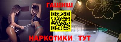 гашиш Донецк