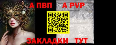jwh Дубна