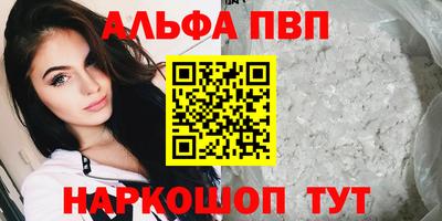гашиш Донецк