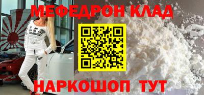 2c-b Донской