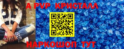 гашиш Донецк