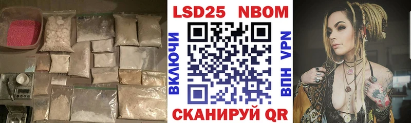 Лсд 25 экстази ecstasy как найти Мелеуз