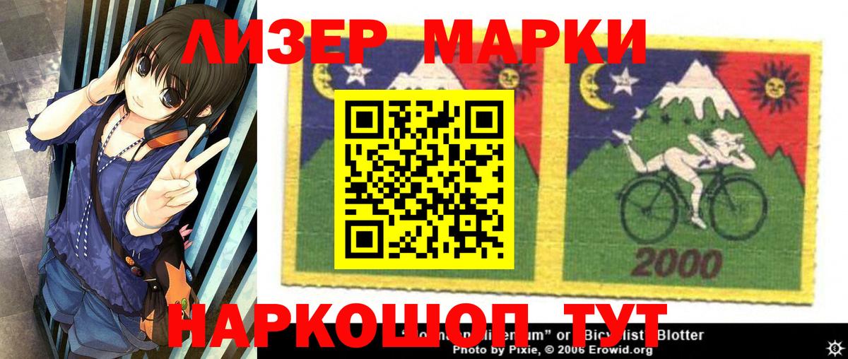 Лсд 25 экстази кислота Мелеуз