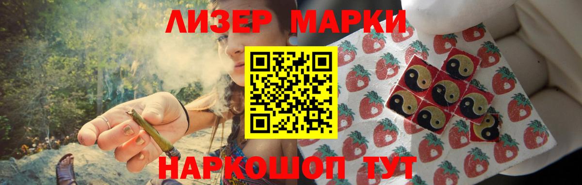 Мелеуз  ЛСД экстази кислота  ЛСД экстази  Вход с VPN 