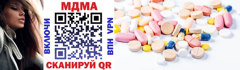 магазин  наркотиков  Мелеуз  МДМА VHQ 