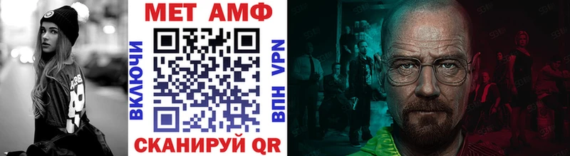 МЕТАМФЕТАМИН витя  Мелеуз 