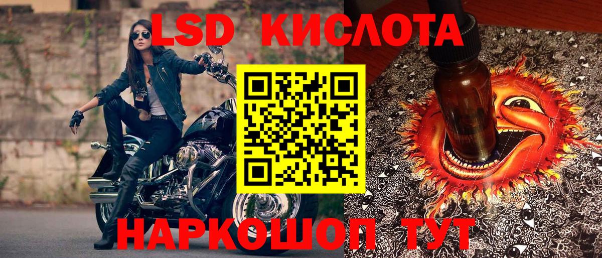 Мелеуз  Марки 25I-NBOMe 1,5мг  Вход с VPN  Марки 25I-NBOMe 1,5мг 