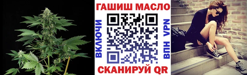 ТГК вейп  Мелеуз 
